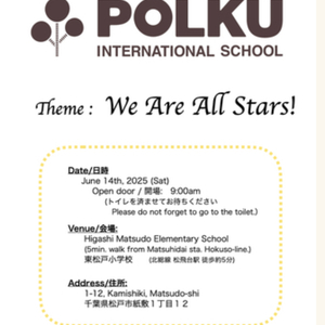 Sports Day Program 2025