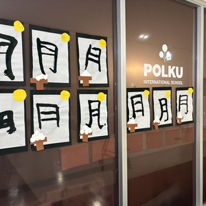年中クラス　習字レッスン